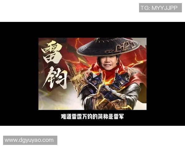 雷霆万钧的足球明星们：那些以雷字开头的传奇球员故事